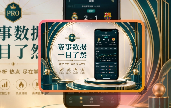 乐鱼 App体验补充 页面展示