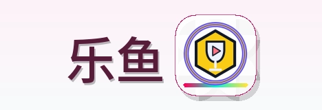 乐鱼-Logo